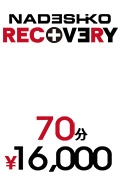RECOVERY(00)